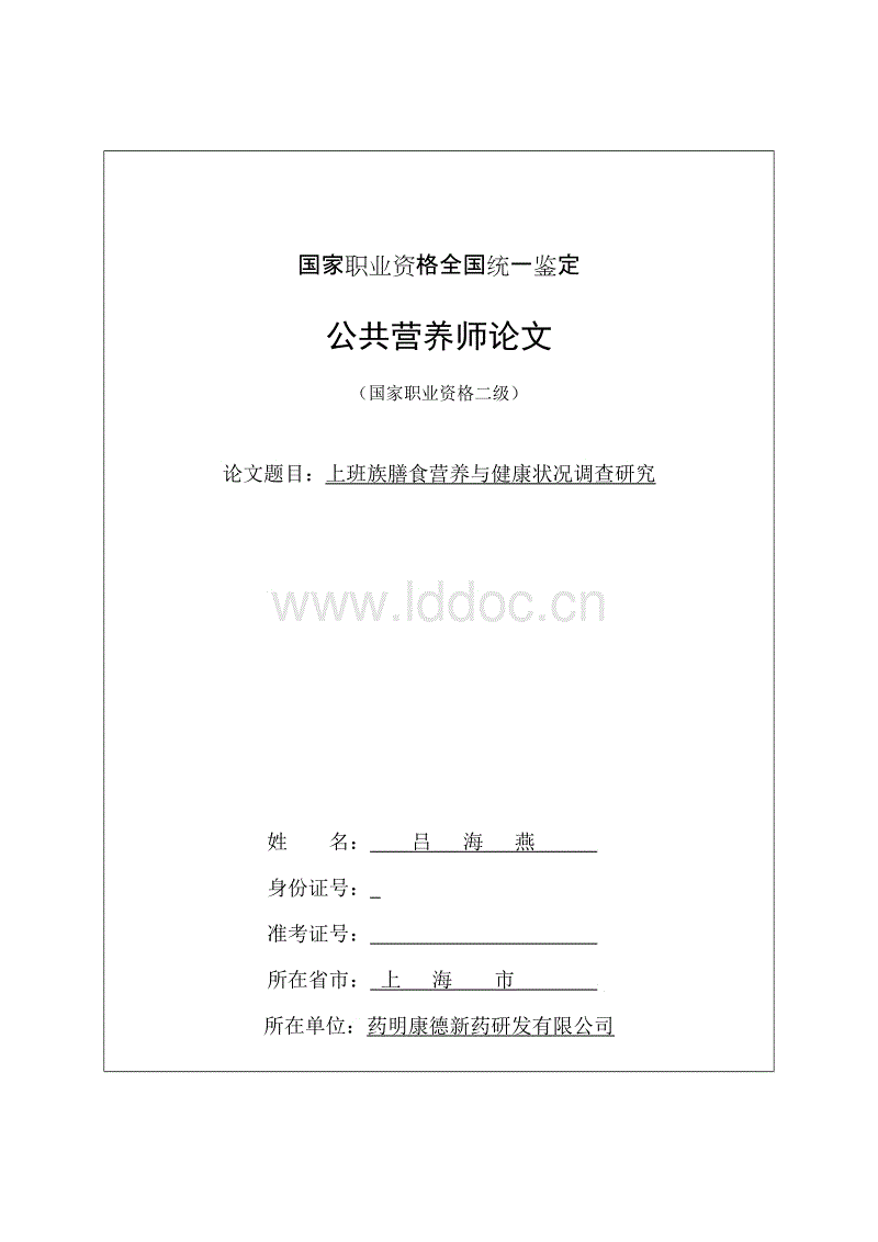 【世界杯下注网站官网】PP 多空同减